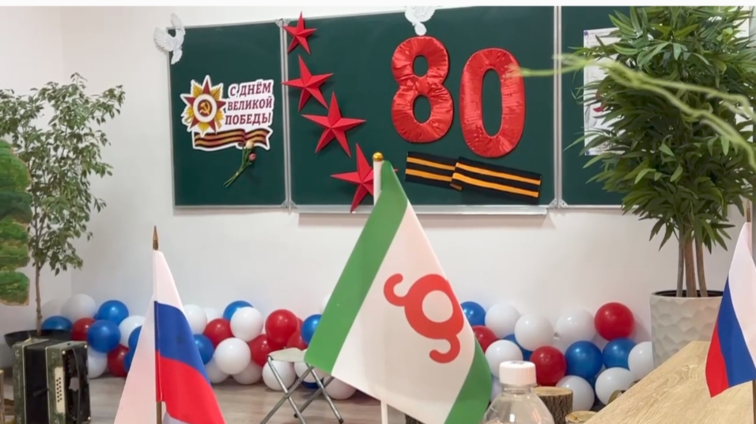 80 лет Победы 80 лет Победы