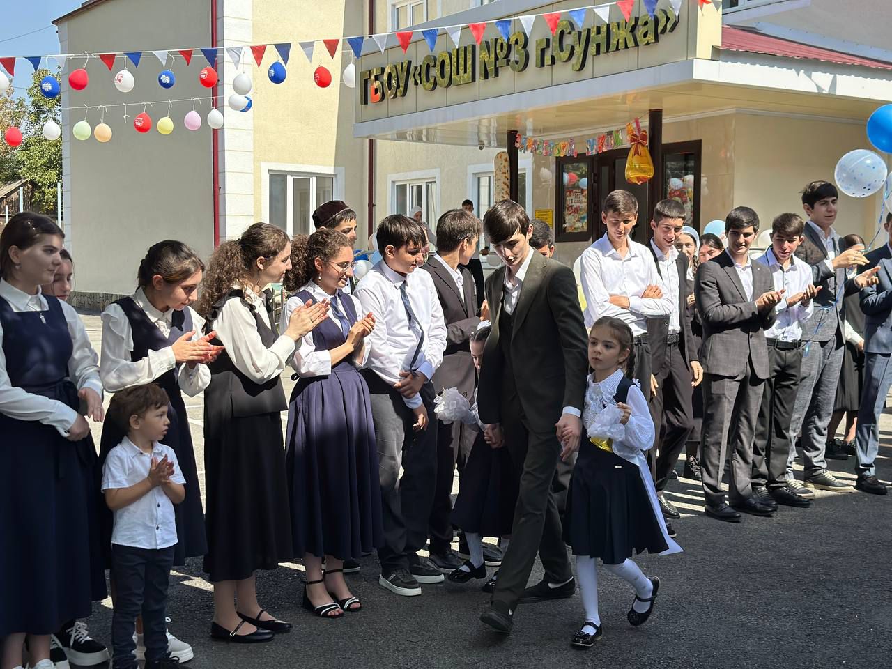 Торжественная линейка.